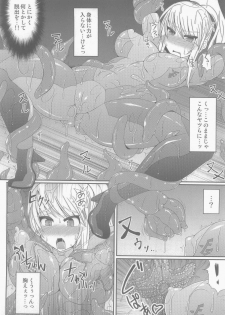 (C84) [Stapspats (Hisui)] S4A -Super Sexual Suit SAMUS Assaulted- (Metroid) - page 8