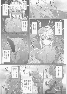 (C84) [Stapspats (Hisui)] S4A -Super Sexual Suit SAMUS Assaulted- (Metroid) - page 7