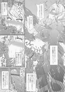 (C84) [Stapspats (Hisui)] S4A -Super Sexual Suit SAMUS Assaulted- (Metroid) - page 23