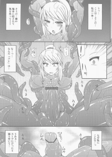 (C84) [Stapspats (Hisui)] S4A -Super Sexual Suit SAMUS Assaulted- (Metroid) - page 17
