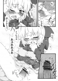 (Reitaisai SP2) [AntiDying (Fujimi)] Wriggle Net (Touhou Project) - page 12