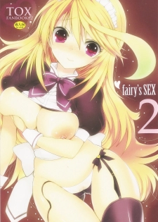 (C81) [Otona Shuppan (Hitsuji Takako)] fairy's SEX 2 (Tales of Xillia) [English] [SMDC] - page 1