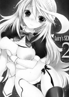 (C81) [Otona Shuppan (Hitsuji Takako)] fairy's SEX 2 (Tales of Xillia) [English] [SMDC] - page 3