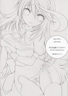 (C81) [Otona Shuppan (Hitsuji Takako)] fairy's SEX 2 (Tales of Xillia) [English] [SMDC] - page 14