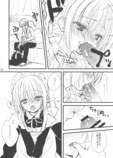 (C84) [Kuroneko-kan, Tyatsune (Muririn, Kobuichi)] Maid-san no Hon - page 7