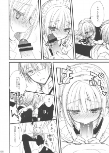 (C84) [Kuroneko-kan, Tyatsune (Muririn, Kobuichi)] Maid-san no Hon - page 5