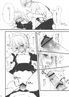 (C84) [Kuroneko-kan, Tyatsune (Muririn, Kobuichi)] Maid-san no Hon - page 13