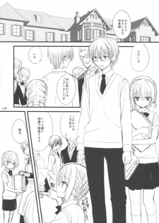 (C84) [Kuroneko-kan, Tyatsune (Muririn, Kobuichi)] Maid-san no Hon - page 2