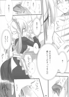 (C84) [Kuroneko-kan, Tyatsune (Muririn, Kobuichi)] Maid-san no Hon - page 25