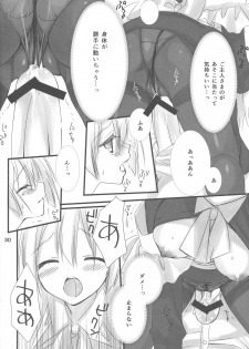 (C84) [Kuroneko-kan, Tyatsune (Muririn, Kobuichi)] Maid-san no Hon - page 29