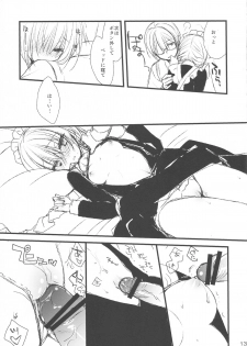 (C84) [Kuroneko-kan, Tyatsune (Muririn, Kobuichi)] Maid-san no Hon - page 12