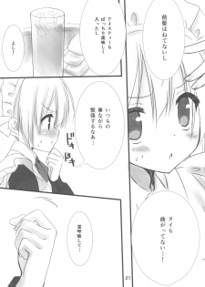 (C84) [Kuroneko-kan, Tyatsune (Muririn, Kobuichi)] Maid-san no Hon - page 20