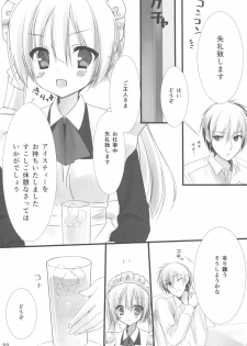 (C84) [Kuroneko-kan, Tyatsune (Muririn, Kobuichi)] Maid-san no Hon - page 21