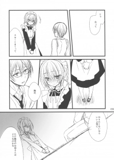 (C84) [Kuroneko-kan, Tyatsune (Muririn, Kobuichi)] Maid-san no Hon - page 8