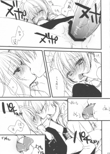 (C84) [Kuroneko-kan, Tyatsune (Muririn, Kobuichi)] Maid-san no Hon - page 14