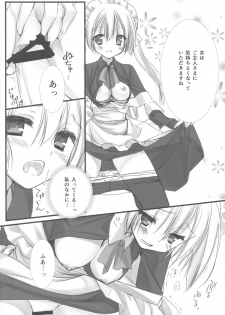 (C84) [Kuroneko-kan, Tyatsune (Muririn, Kobuichi)] Maid-san no Hon - page 31