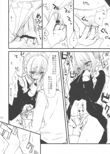 (C84) [Kuroneko-kan, Tyatsune (Muririn, Kobuichi)] Maid-san no Hon - page 11
