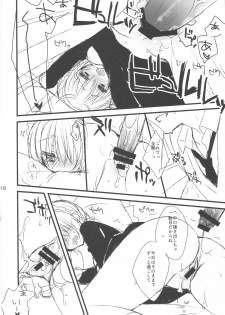 (C84) [Kuroneko-kan, Tyatsune (Muririn, Kobuichi)] Maid-san no Hon - page 17