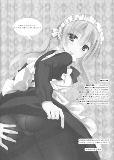 (C84) [Kuroneko-kan, Tyatsune (Muririn, Kobuichi)] Maid-san no Hon - page 37