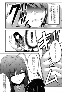 [Kisama Soredemo Ningenka!! (Tano)] Sister's Attack! (Bakemonogatari) [Digital] - page 8