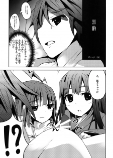 [Kisama Soredemo Ningenka!! (Tano)] Sister's Attack! (Bakemonogatari) [Digital] - page 4