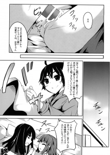 [Kisama Soredemo Ningenka!! (Tano)] Sister's Attack! (Bakemonogatari) [Digital] - page 16