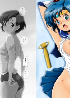 (C82) [Otokojuku (Nanashi Noizi)] Boku Senyou Ami 1 (Sailor Moon) - page 2