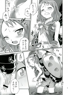 (C84) [Studio Tar (Kyouichirou)] Zeppeki no Bahamūt chan!! (Zettai Bouei Leviathan) - page 15