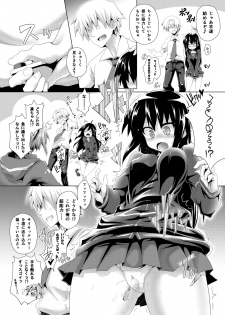 [Koppamu] 凛ちゃんセクハラ漫画 - page 3