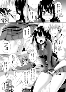 [Koppamu] 凛ちゃんセクハラ漫画 - page 2