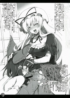(Reitaisai 10) [HarthNir, AmBiVaLenZ (Misakura Nankotsu, Hida)] Yuka Reimu no Nandemo nai Nichijou (Touhou Project) [2nd Edition 2013-06-04] - page 13