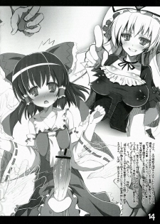 (Reitaisai 10) [HarthNir, AmBiVaLenZ (Misakura Nankotsu, Hida)] Yuka Reimu no Nandemo nai Nichijou (Touhou Project) [2nd Edition 2013-06-04] - page 14