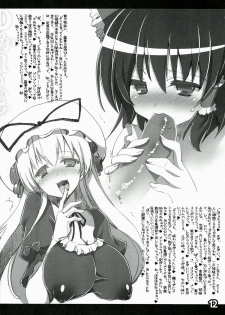 (Reitaisai 10) [HarthNir, AmBiVaLenZ (Misakura Nankotsu, Hida)] Yuka Reimu no Nandemo nai Nichijou (Touhou Project) [2nd Edition 2013-06-04] - page 12