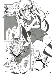 (C84) [a.la.mode (Kagura Takeshi)] SHANA//STYLE:AQUA (Shakugan no Shana) - page 10