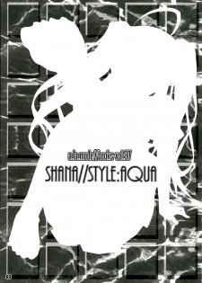 (C84) [a.la.mode (Kagura Takeshi)] SHANA//STYLE:AQUA (Shakugan no Shana) - page 3