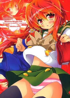 (C82) [a.la.mode (Kagura Takeshi)] Shana//Style:NX (Shakugan no Shana)