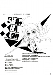 (C82) [a.la.mode (Kagura Takeshi)] Shana//Style:NX (Shakugan no Shana) - page 18