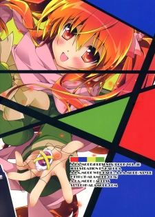 (C83) [a.la.mode (Kagura Takeshi)] SHANA//STYLE:NEXUS (Shakugan no Shana) - page 2