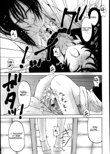 [Benjamin] I really want that boy (Koushoku Shounen Vol. 02) [English] - page 15