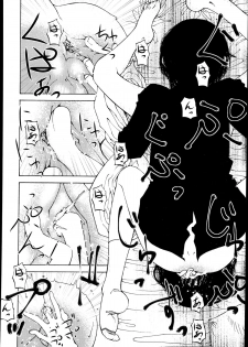[Benjamin] I really want that boy (Koushoku Shounen Vol. 02) [English] - page 8