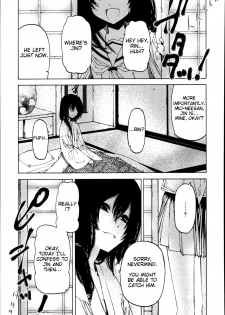 [Benjamin] I really want that boy (Koushoku Shounen Vol. 02) [English] - page 1
