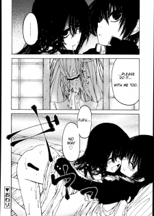 [Benjamin] I really want that boy (Koushoku Shounen Vol. 02) [English] - page 16