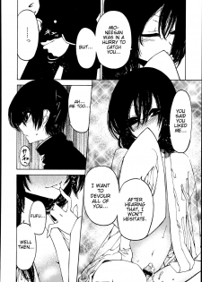 [Benjamin] I really want that boy (Koushoku Shounen Vol. 02) [English] - page 4