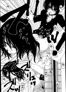 [Benjamin] I really want that boy (Koushoku Shounen Vol. 02) [English] - page 11