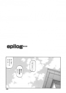 [Sanbun Kyoden] Fuyu no Ajisai Epilogue (Tankoubon Kakioroshi Bubun Nomi) - page 1