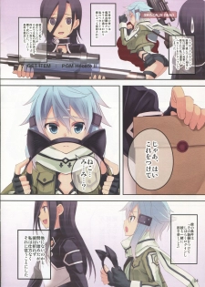 (C84) [Seven Days Holiday (Shinokawa Arumi, Koga Nozomu)] ULTIMARATIO (Sword Art Online) - page 3