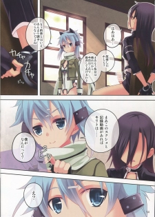 (C84) [Seven Days Holiday (Shinokawa Arumi, Koga Nozomu)] ULTIMARATIO (Sword Art Online) - page 13