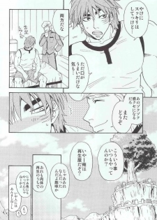 [BOOBY TRAP (YANAGI)] RELAX TIME (Toriko) - page 27