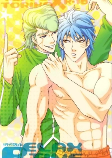 [BOOBY TRAP (YANAGI)] RELAX TIME (Toriko) - page 1