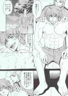 [BOOBY TRAP (YANAGI)] RELAX TIME (Toriko) - page 4